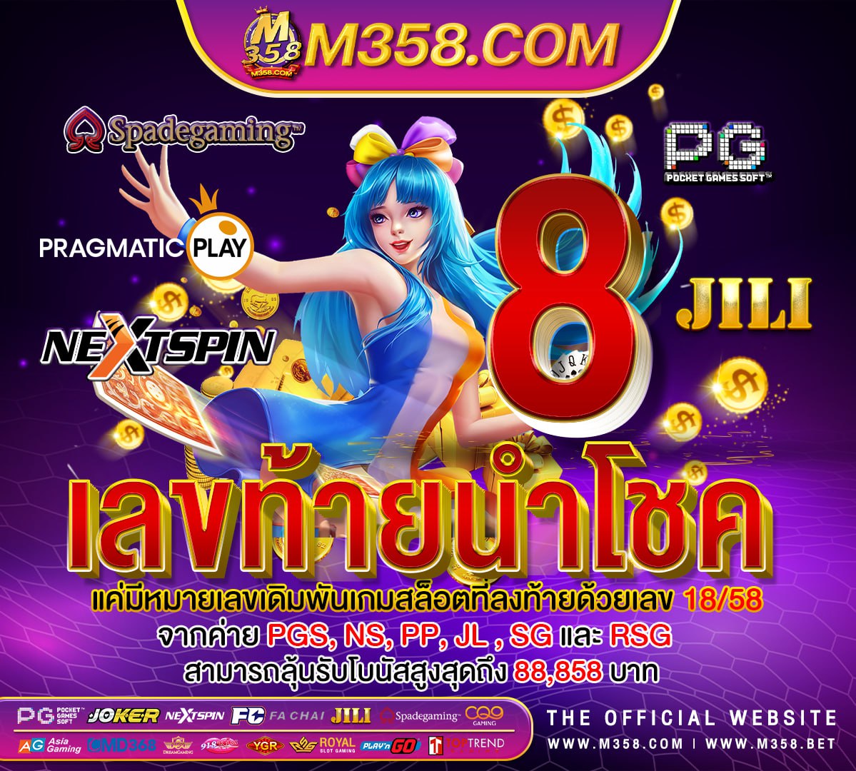 win888 เครดิตฟรี ล่าสุด